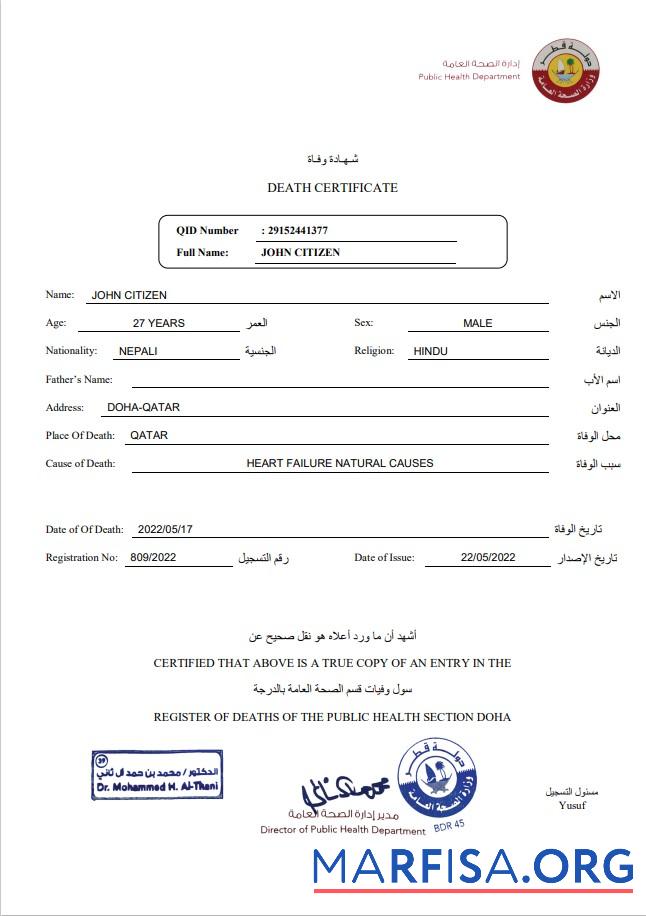 Realistic Qatar death certificate template in Word and PDF format